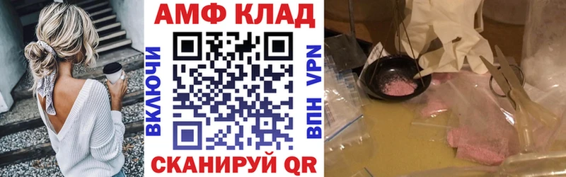 Купить  Ростов  Амфетамин VHQ 
