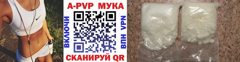 Купить закладки  Ростов  А ПВП Соль 