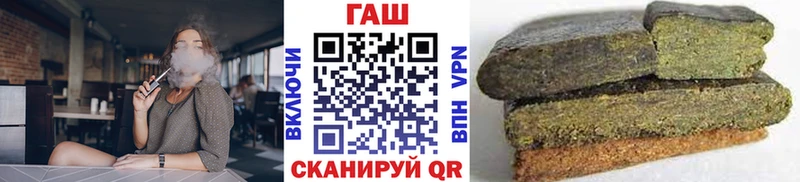 ГАШИШ hashish  Купить закладки  Ростов 