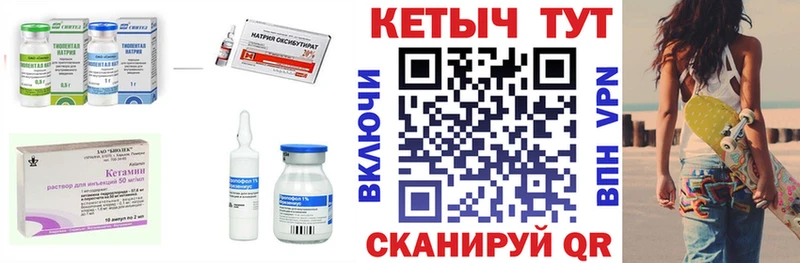 Купить  Ростов  КЕТАМИН VHQ 