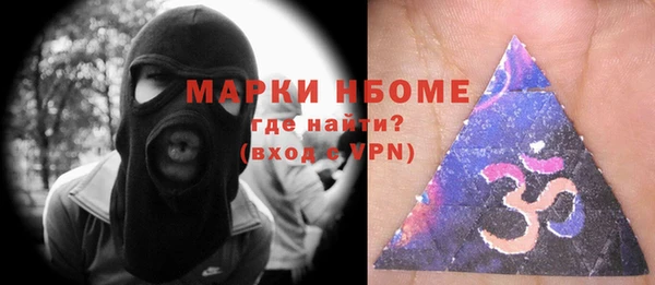 MDMA Беломорск