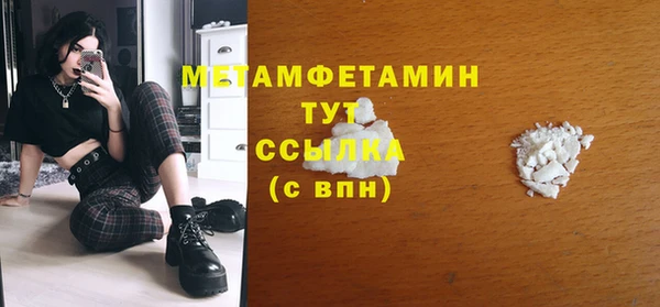 трава Белоозёрский