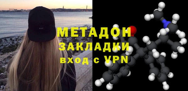 MDMA Белокуриха