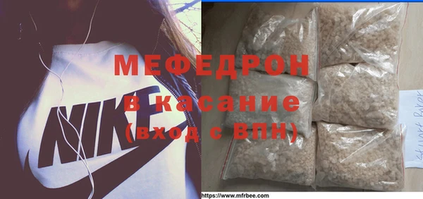 трава Белоозёрский