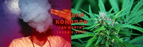 MDMA Белокуриха