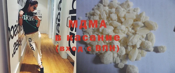 MDMA Белокуриха