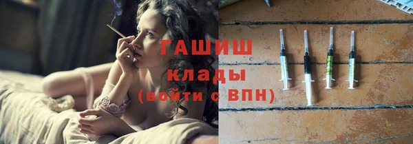 MDMA Белокуриха