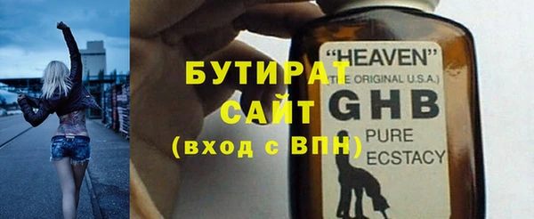 трава Белоозёрский