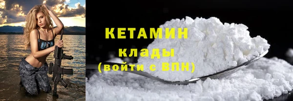 MDMA Беломорск