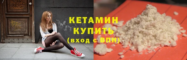 MDMA Белокуриха