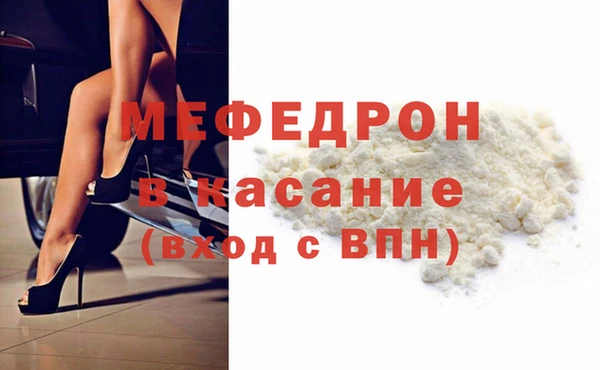 трава Белоозёрский