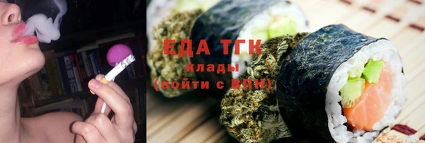 MDMA Белокуриха