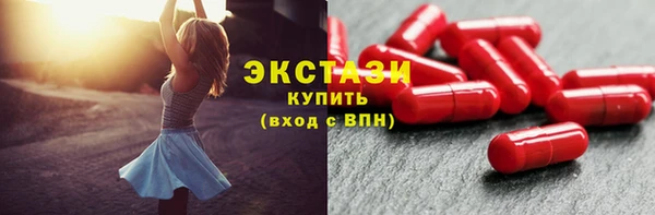 MDMA Белокуриха