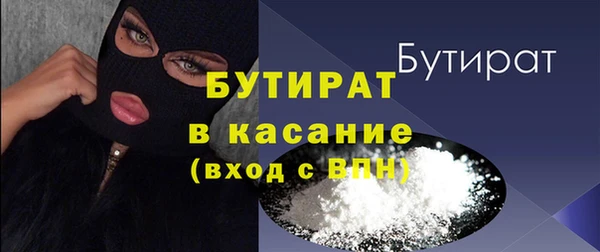 трава Белоозёрский