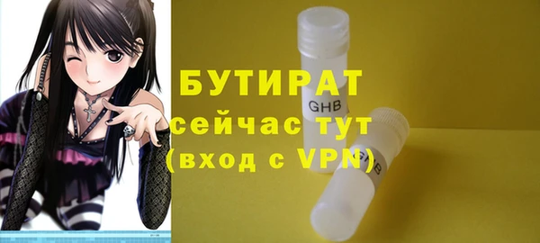 MDMA Белокуриха