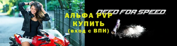 трава Белоозёрский