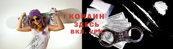 MDMA Беломорск
