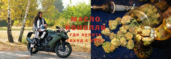 MDMA Белокуриха