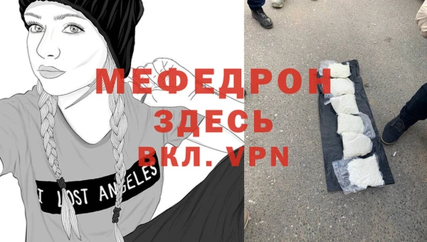 трава Белоозёрский