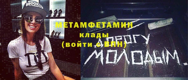 трава Белоозёрский