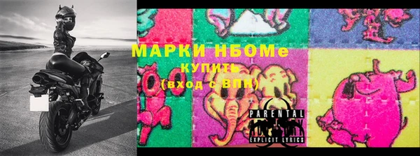 трава Белоозёрский