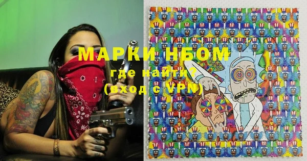 MDMA Беломорск