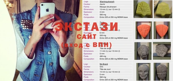 MDMA Белокуриха
