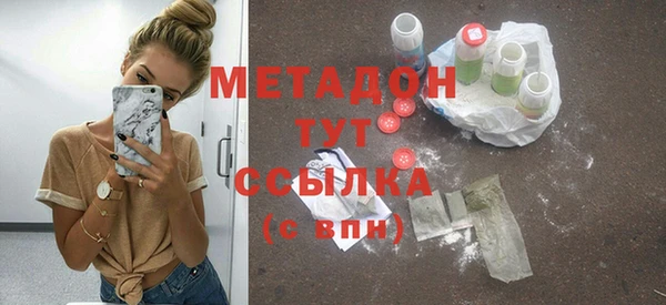 MDMA Белокуриха