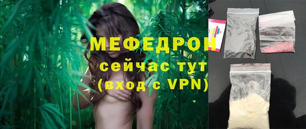 MDMA Беломорск