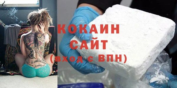 MDMA Беломорск
