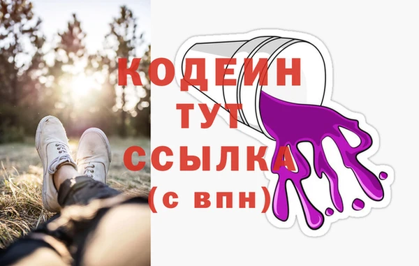трава Белоозёрский