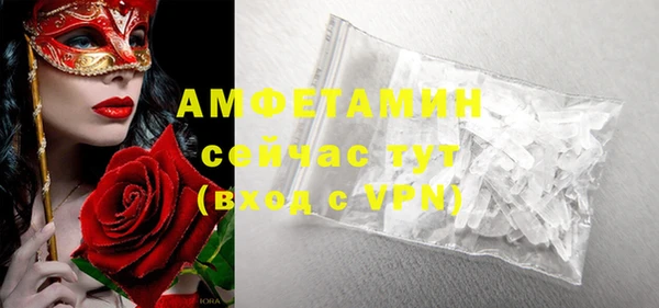 MDMA Беломорск