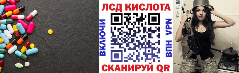 LSD-25 экстази ecstasy  Купить  Ростов 