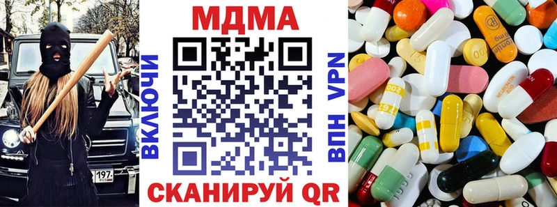 MDMA Molly  Купить  Ростов 
