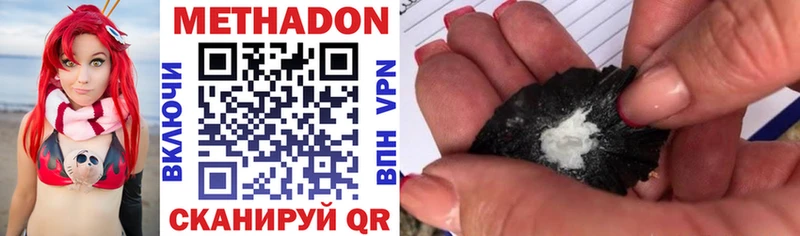 Купить где  Ростов  МЕТАДОН белоснежный 