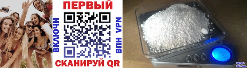 Купить закладки  Ростов  МЕТАМФЕТАМИН Methamphetamine 