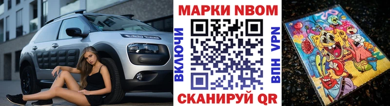 Наркотические марки 1,5мг  Купить закладки  Ростов 