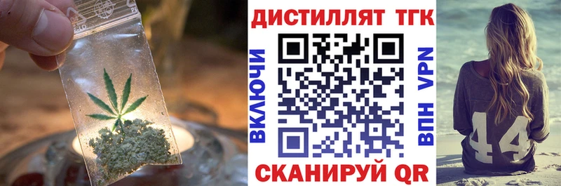 Дистиллят ТГК Wax  Купить где  Ростов 