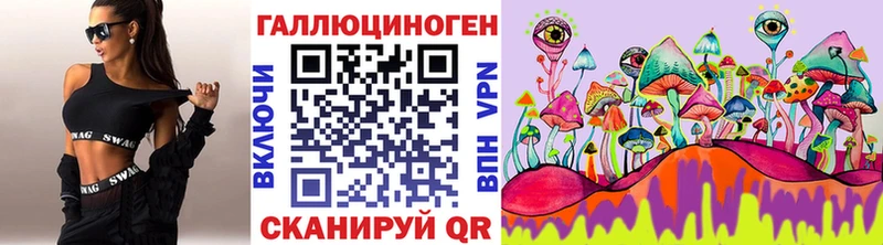 Купить закладки  Ростов  Галлюциногенные грибы Magic Shrooms 